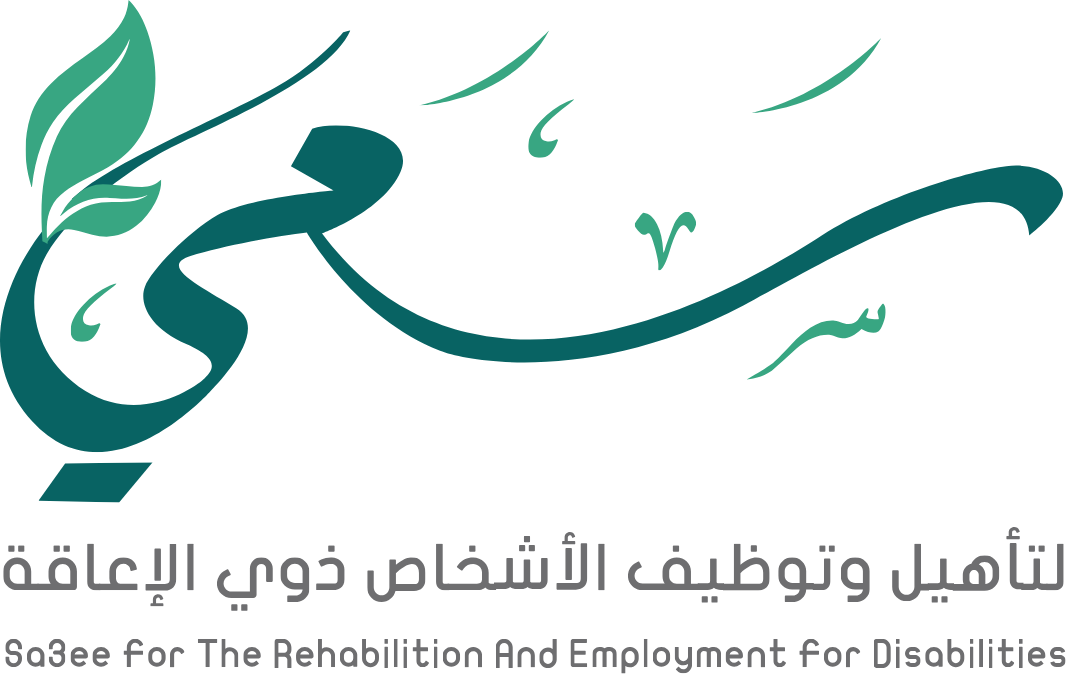 شعار جمعية سعي
